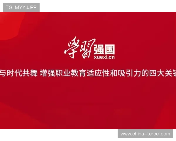 探寻中国成功企业家成长路径与时代创新精神的深度实践启示研究