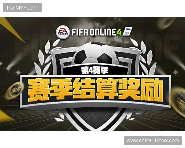 FIFA拟限海外赛每赛季仅一场