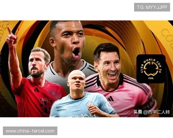 FIFA商议美国免税待遇助世界杯