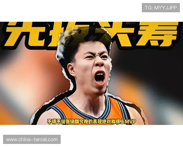 上海绝地逆转首胜张镇麟周琦难救主